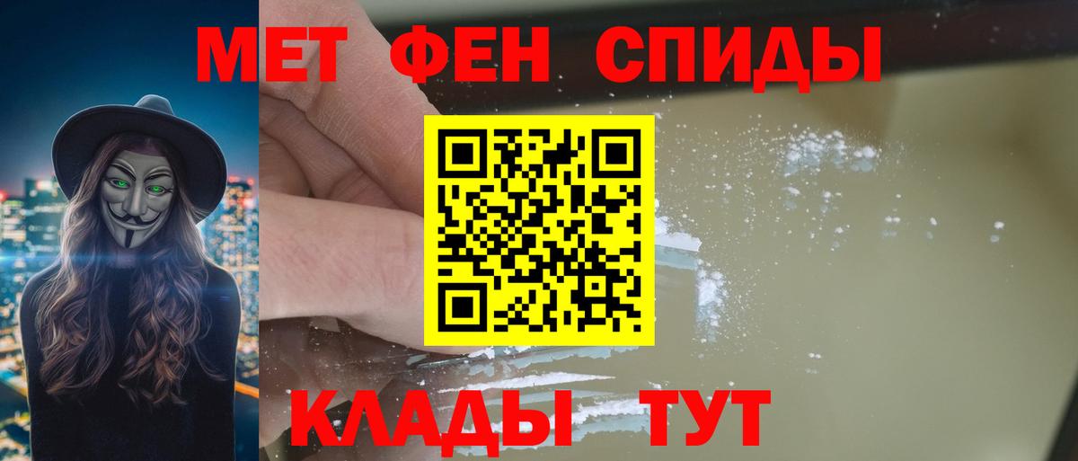 АМФ  АМФ  Конаково  Amphetamine 98%  Вход с VPN 