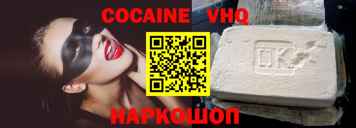 Бошки Шишки  Вход с VPN  COCAIN  МЕТАДОН  Гашиш  NBOMe  Конаково  Каннабис  Меф МЯУ МЯУ  