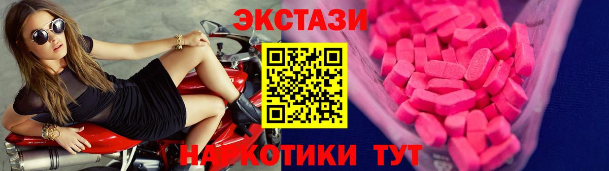 Конаково  ЭКСТАЗИ Дубай  ЭКСТАЗИ  Вход с VPN 