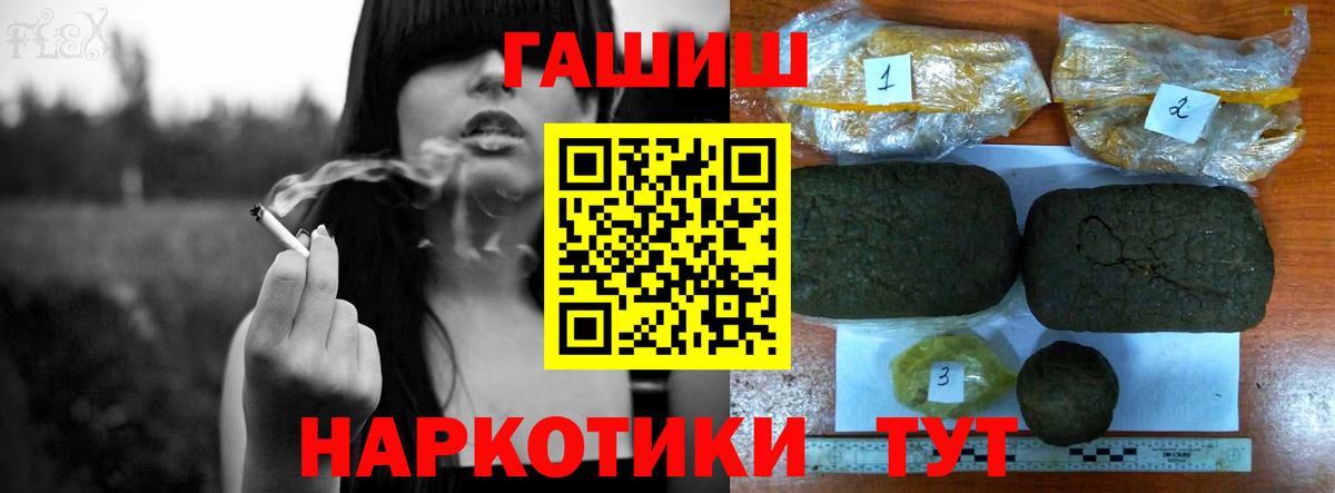 ГАШИШ Ice-O-Lator  Гашиш AMNESIA HAZE  Конаково  Вход с VPN 