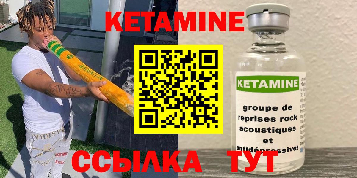 КЕТАМИН ketamine  Вход с VPN  Конаково  kraken сайт  Кетамин ketamine 