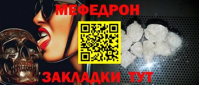 2c-b Кингисепп