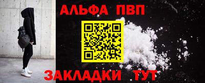 spice Кинель
