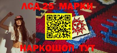 мескалин Кимры