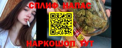 мяу мяу кристалл Комсомольск-на-Амуре