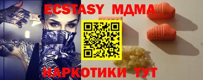 мескалин Кимры