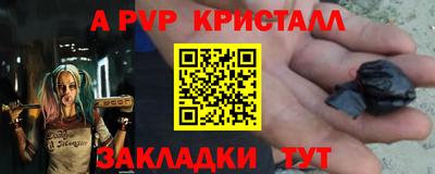 jwh Коммунар