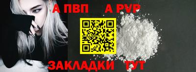 мяу мяу кристалл Комсомольск-на-Амуре