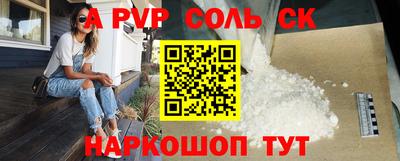 2c-b Кингисепп