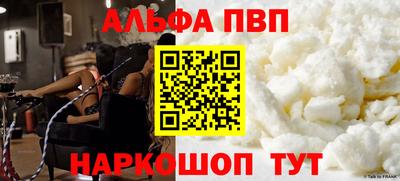 2c-b Кингисепп