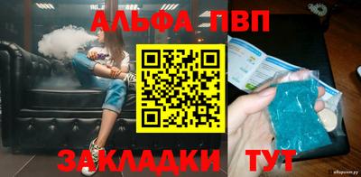 соль ск Конаково