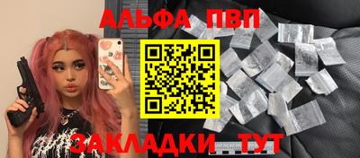spice Кинель