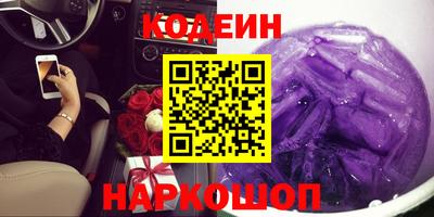 2c-b Кингисепп