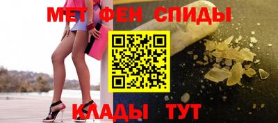 мяу мяу кристалл Комсомольск-на-Амуре