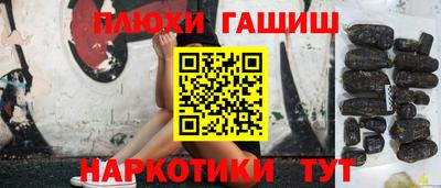 мяу мяу кристалл Комсомольск-на-Амуре