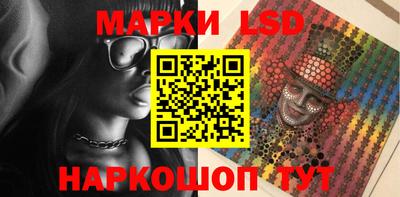 соль ск Конаково