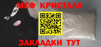 соль ск Конаково