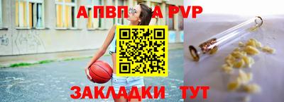 2c-b Кингисепп