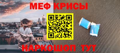 spice Кинель