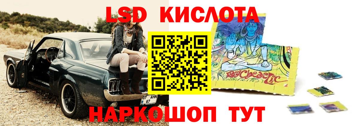 Конаково  LSD-25 экстази  Вход с VPN  Лсд 25 экстази ecstasy 