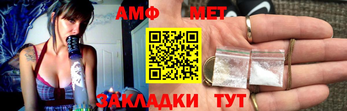 Первитин Декстрометамфетамин 99.9% Конаково