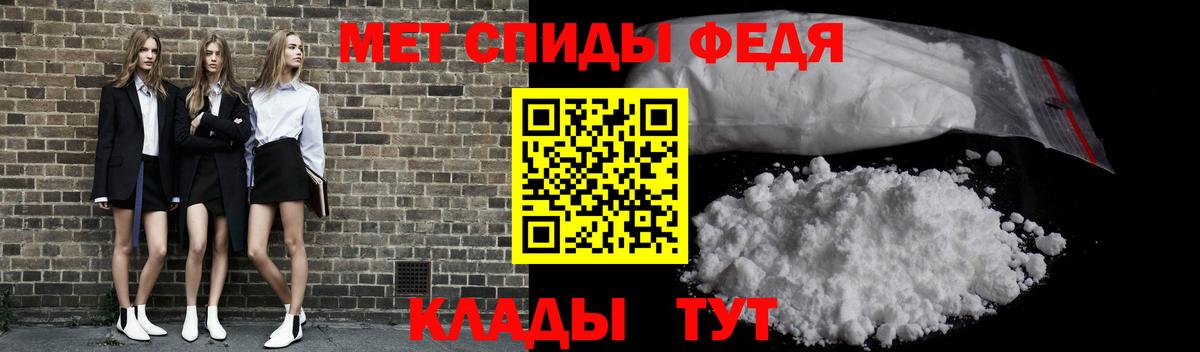 Конаково  Метамфетамин Methamphetamine  Вход с VPN  Метамфетамин Methamphetamine 