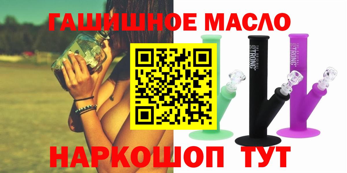 Дистиллят ТГК жижа Конаково