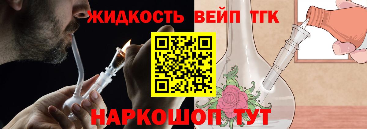 Дистиллят ТГК THC oil  Вход с VPN  магазин    Конаково  Дистиллят ТГК гашишное масло 